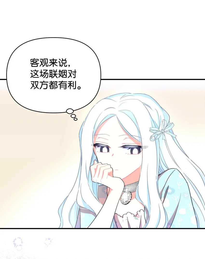 26 求婚？40
