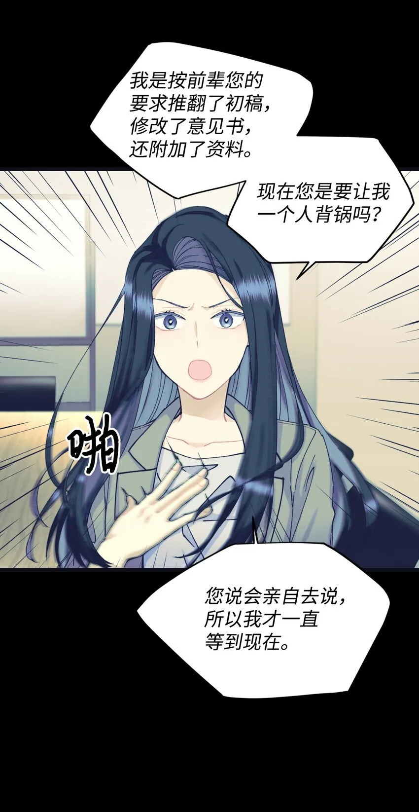 02 奴隶商店10