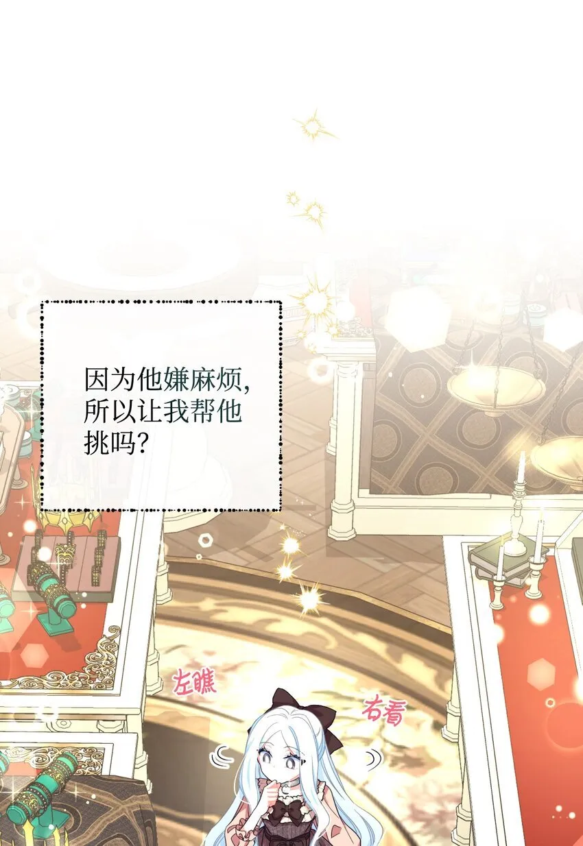 13 主人意识21