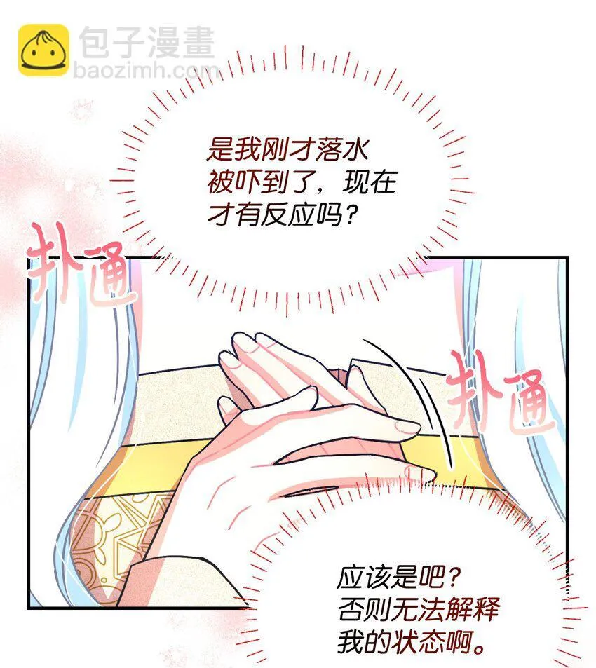 19 侮辱皇室之罪20