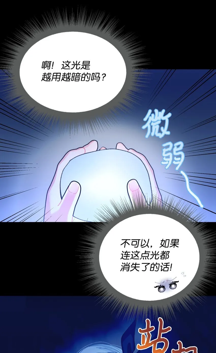 09 他知道我不见了吗17