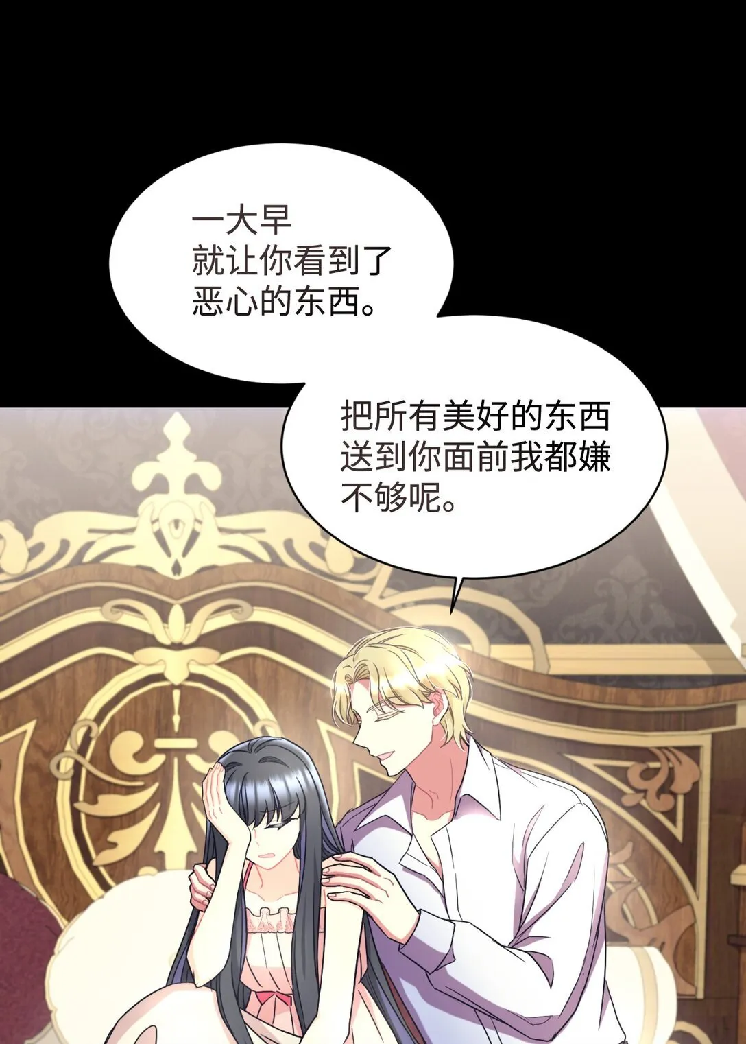 29 我的天使30