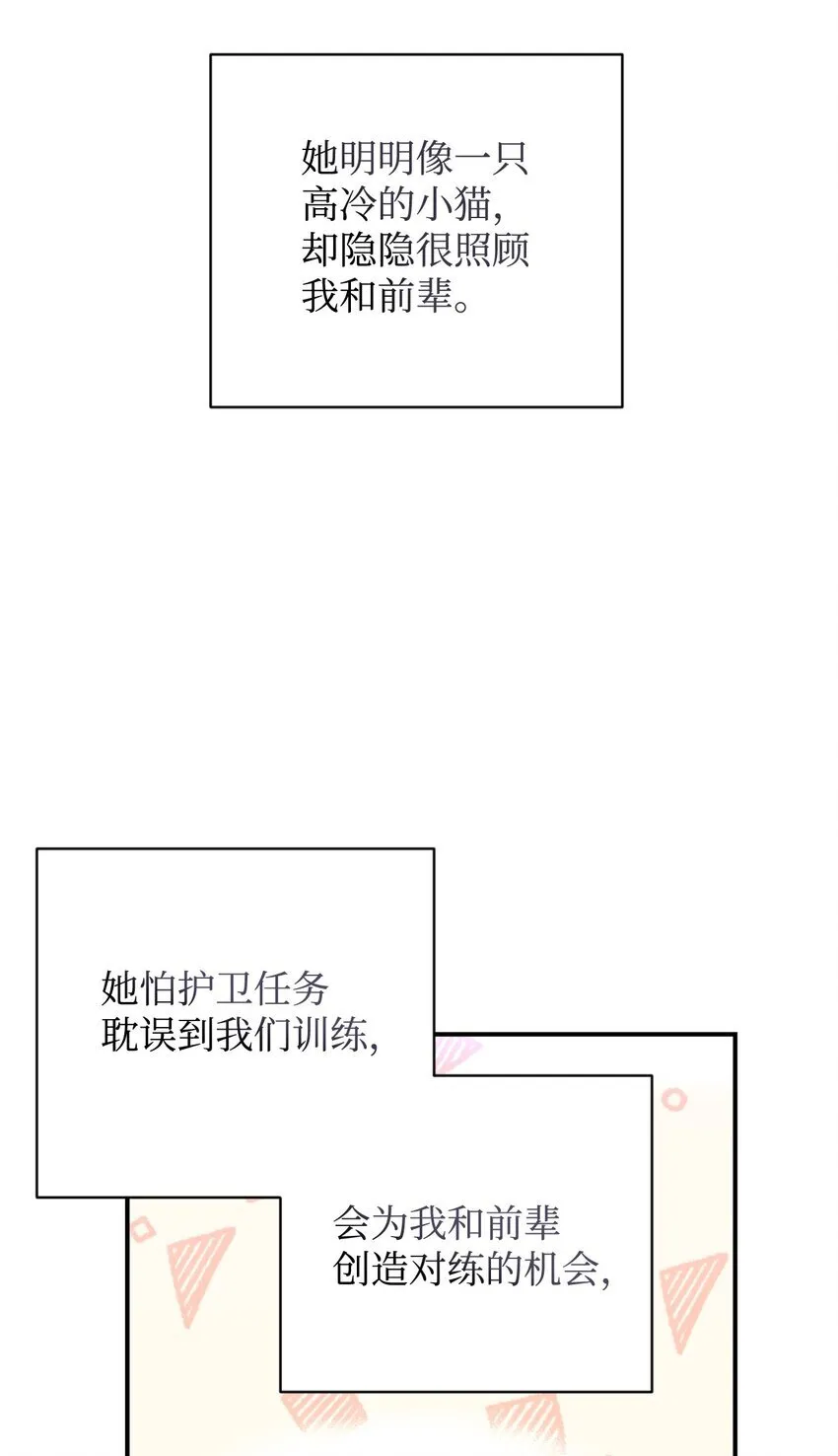 19 侮辱皇室之罪31
