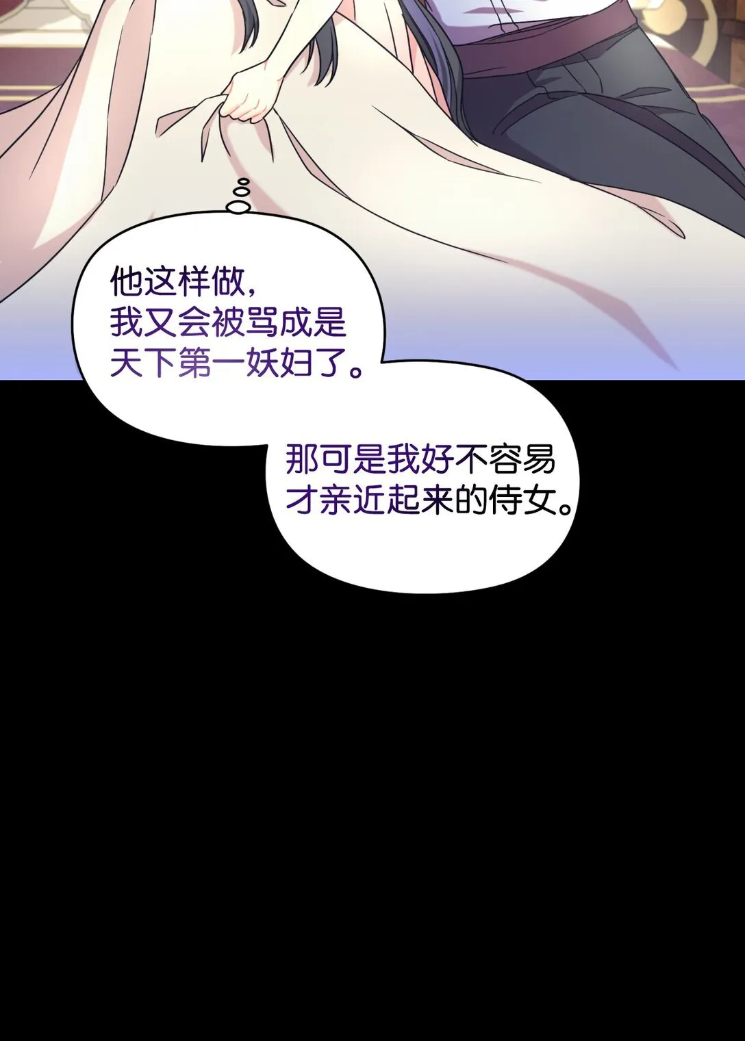 29 我的天使31