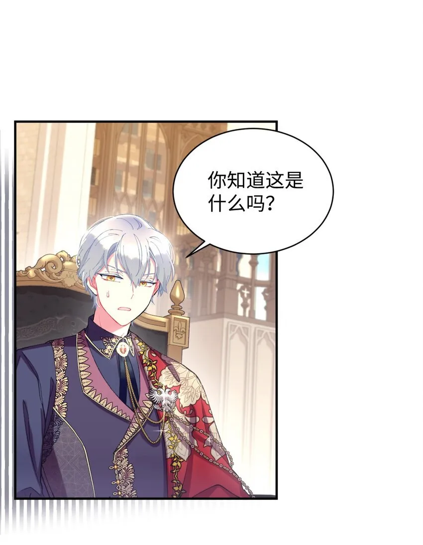 05 躺平万岁21