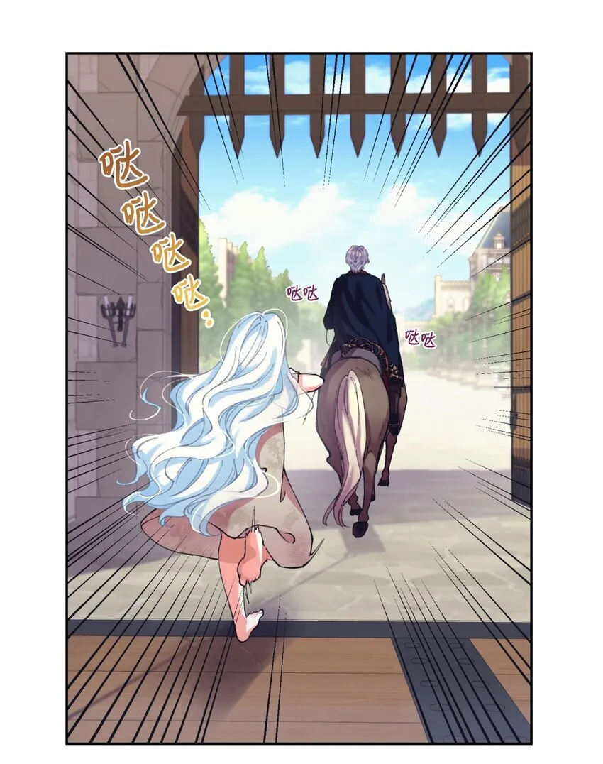 03 我是主人的狗60