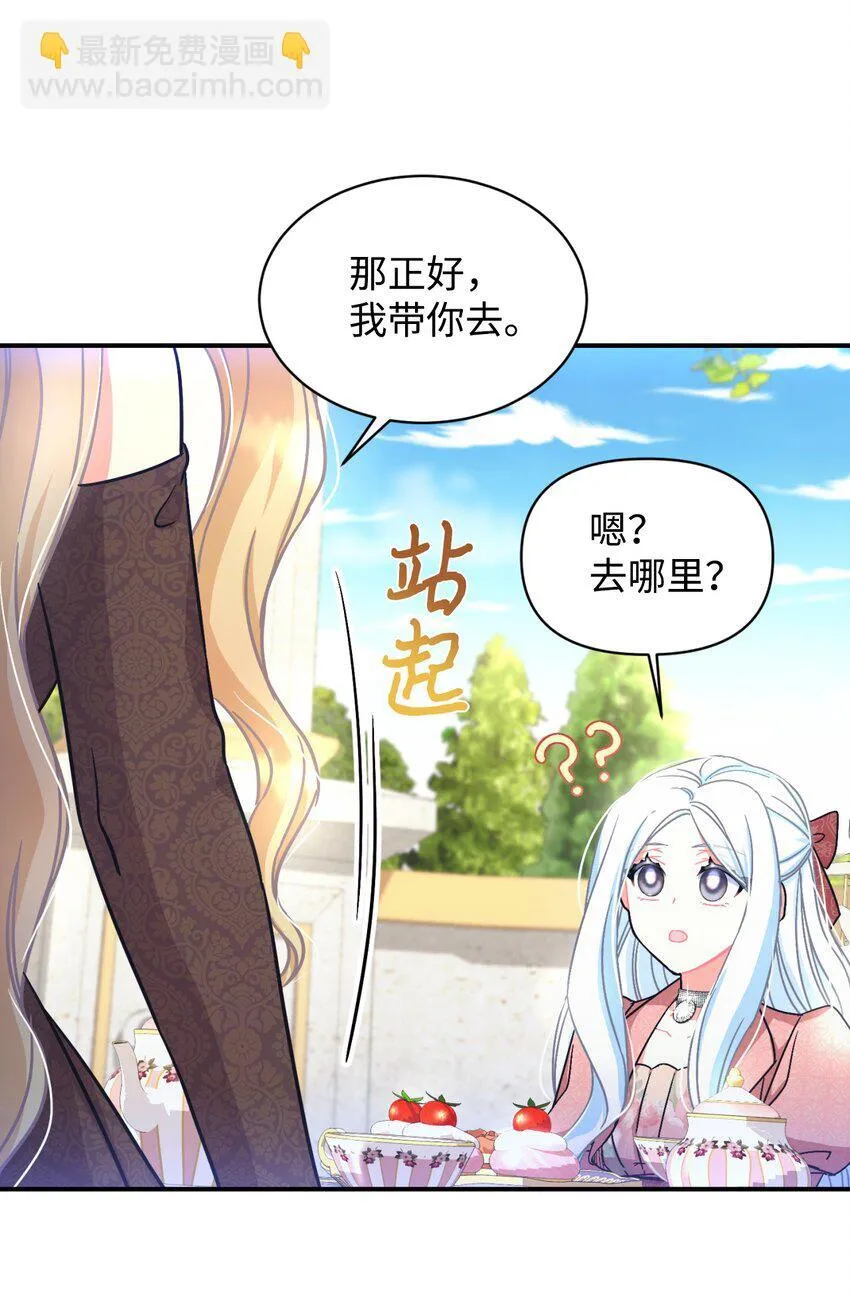 16 主人不会抛弃狗狗的！12