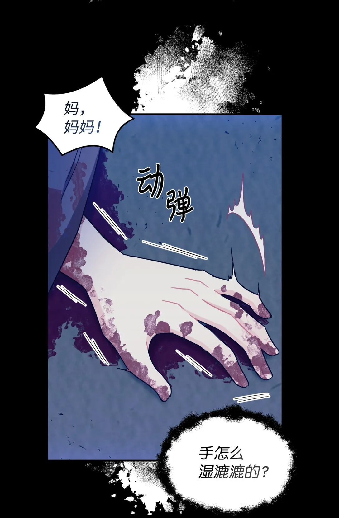 27 他就是我的家8