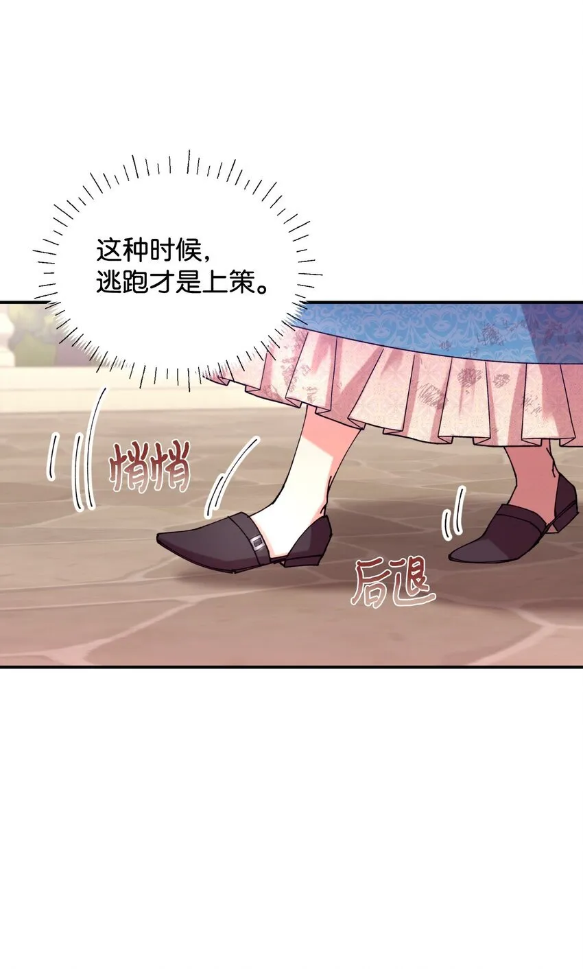 10 做我的小猫咪13