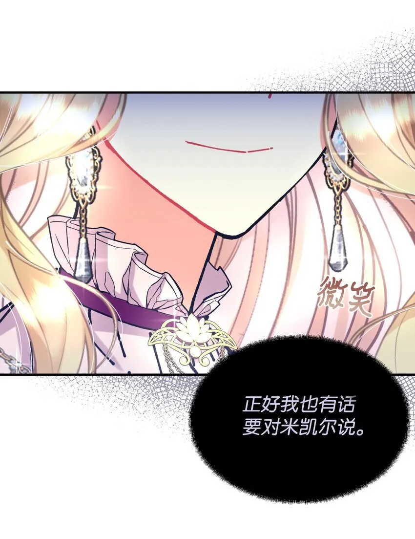 09 他知道我不见了吗74