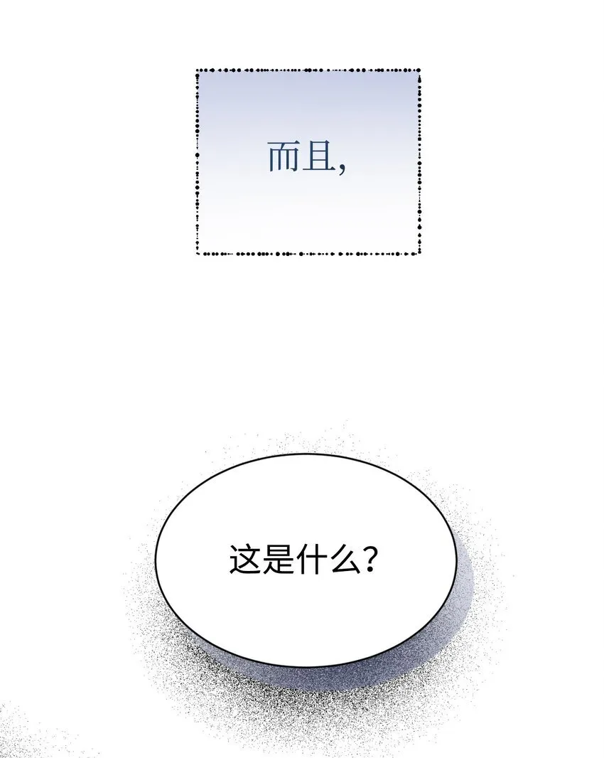 02 奴隶商店72