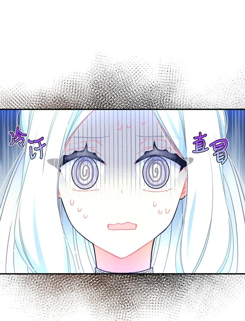 19 侮辱皇室之罪72
