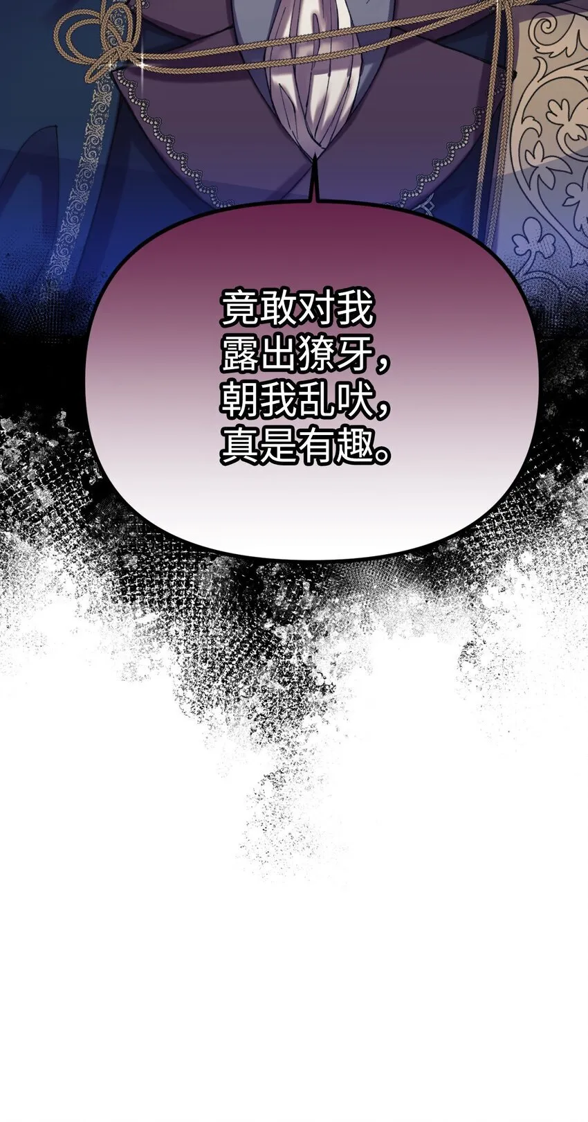 03 我是主人的狗13