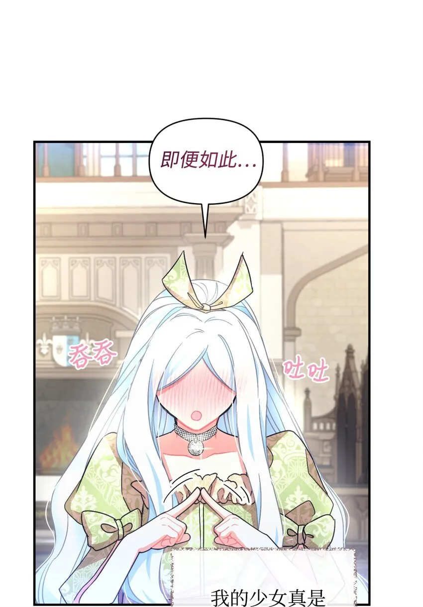 20 我要将她藏起来吗67