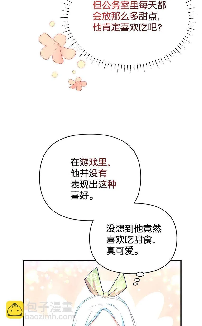 20 我要将她藏起来吗40