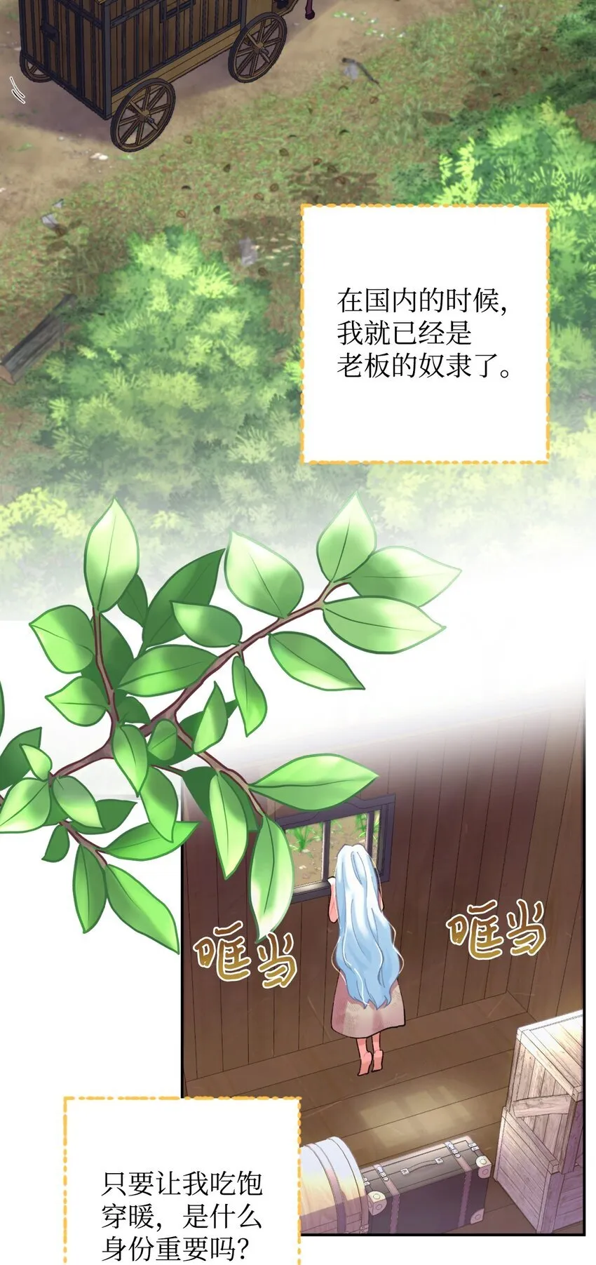 03 我是主人的狗46