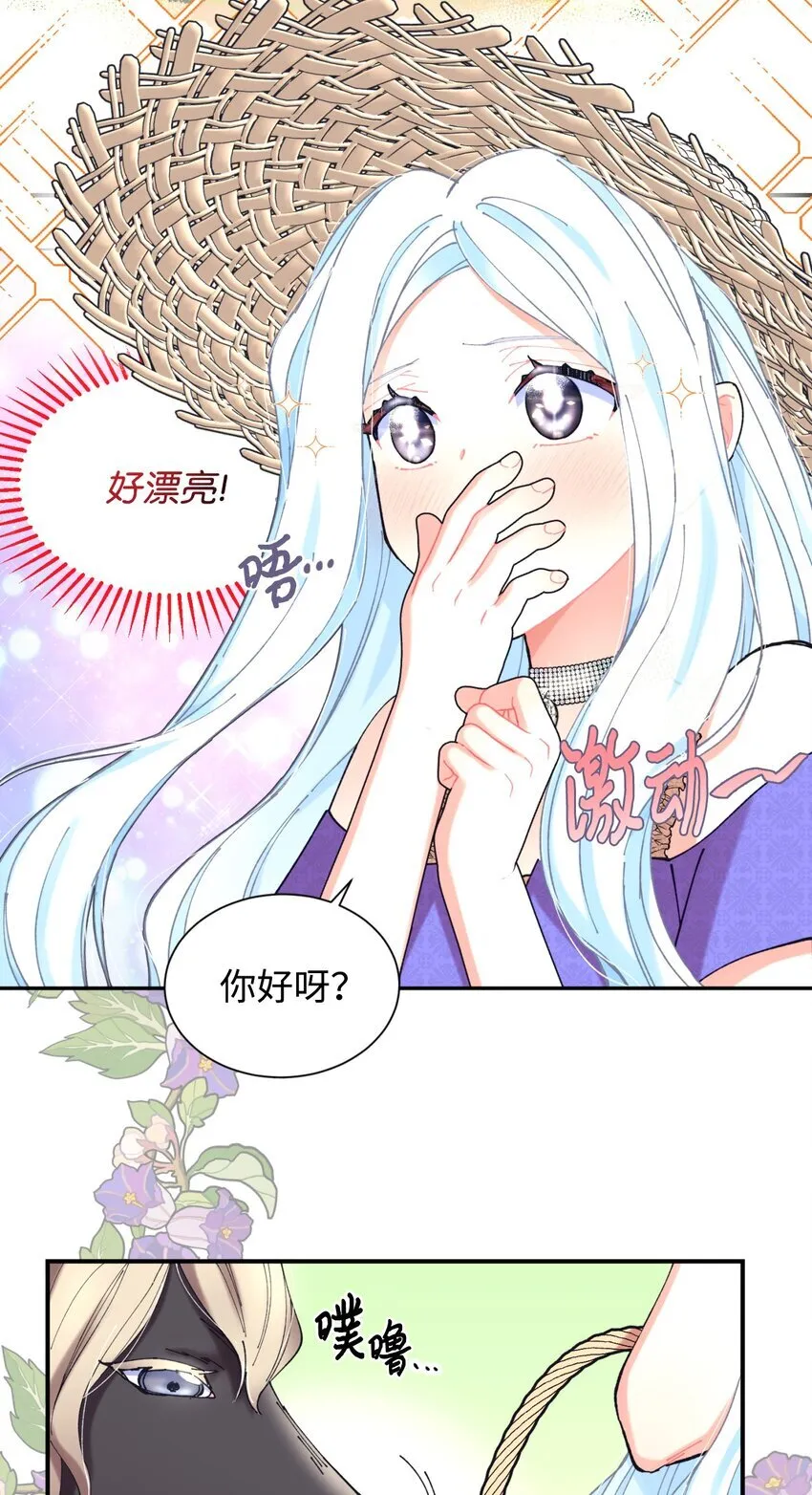 06 小狗狗的探险19