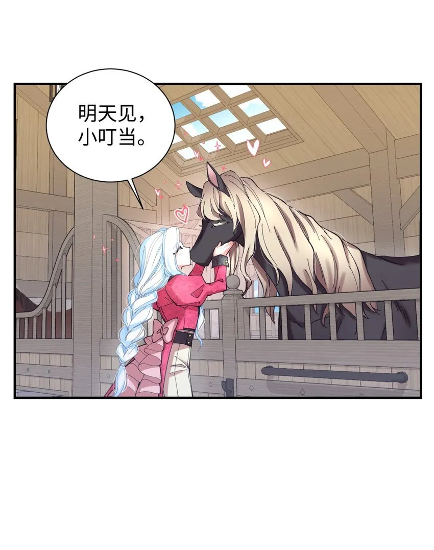 07 宠溺41