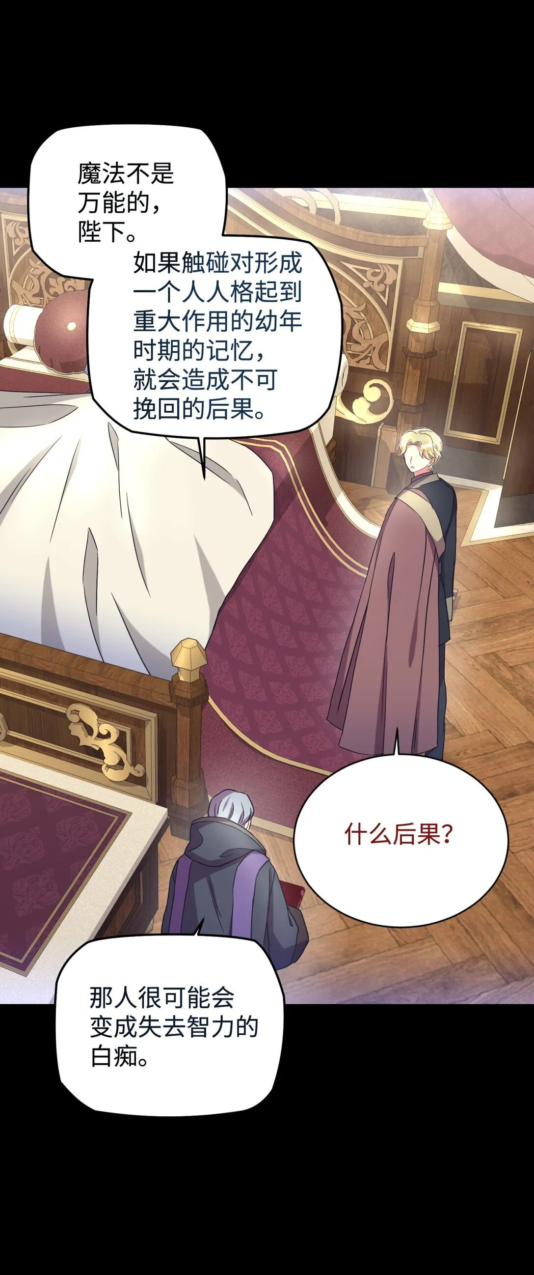 29 我的天使70