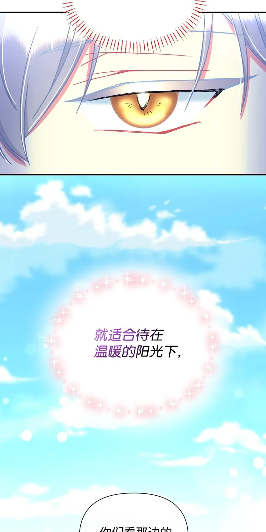 17 我的少女60