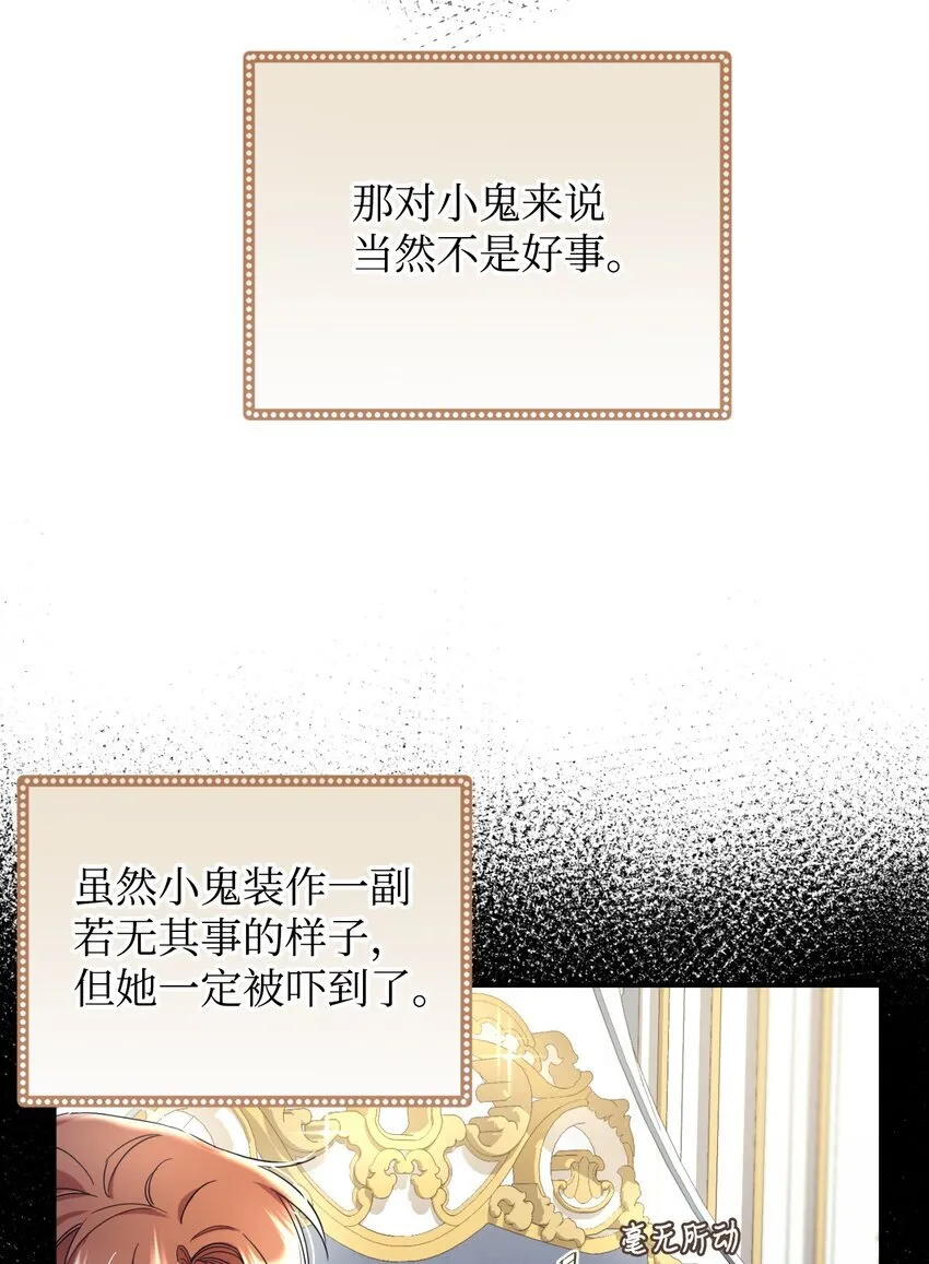 15 竟敢惹我的小猫咪45