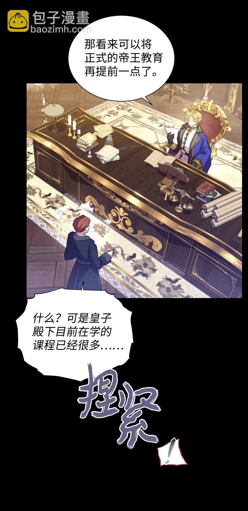 04 善变的女人53