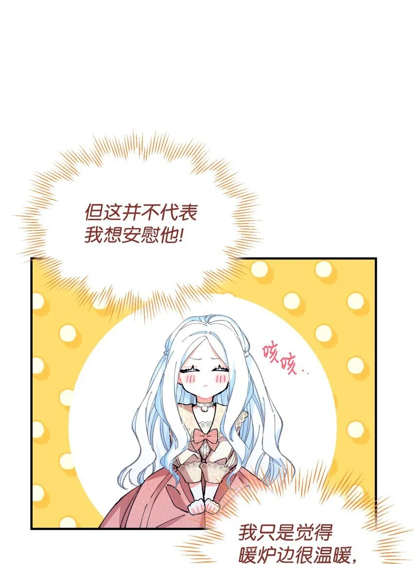 06 小狗狗的探险68