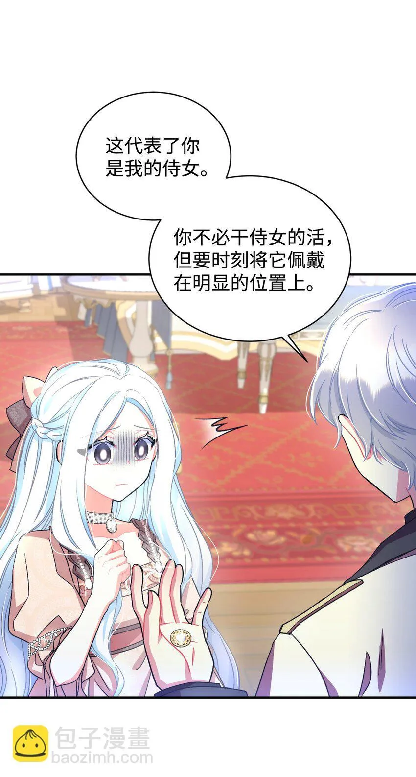 17 我的少女3