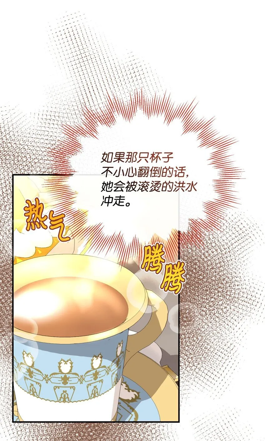 23 可爱无上限17