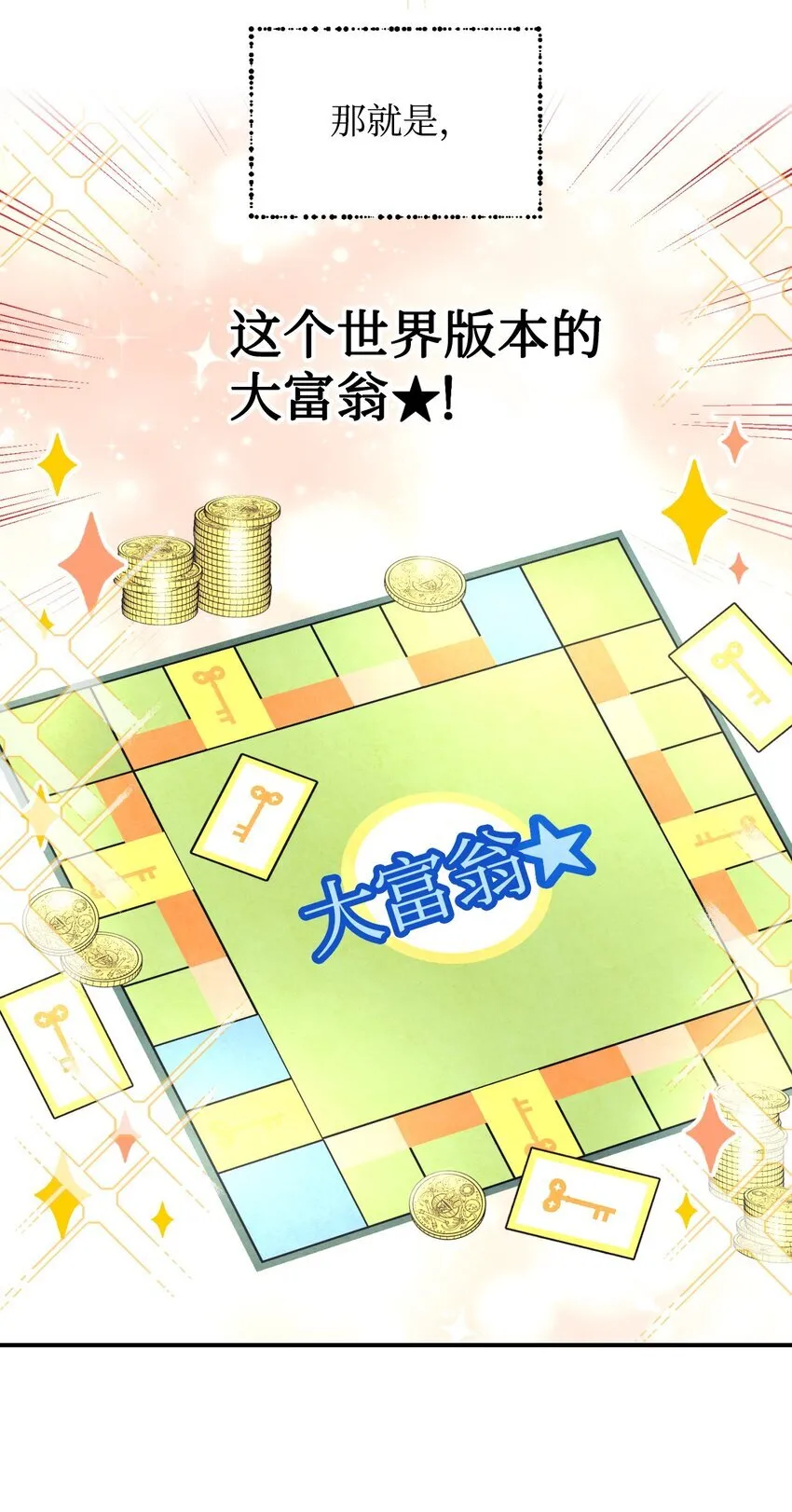 11 帅气的骑士58