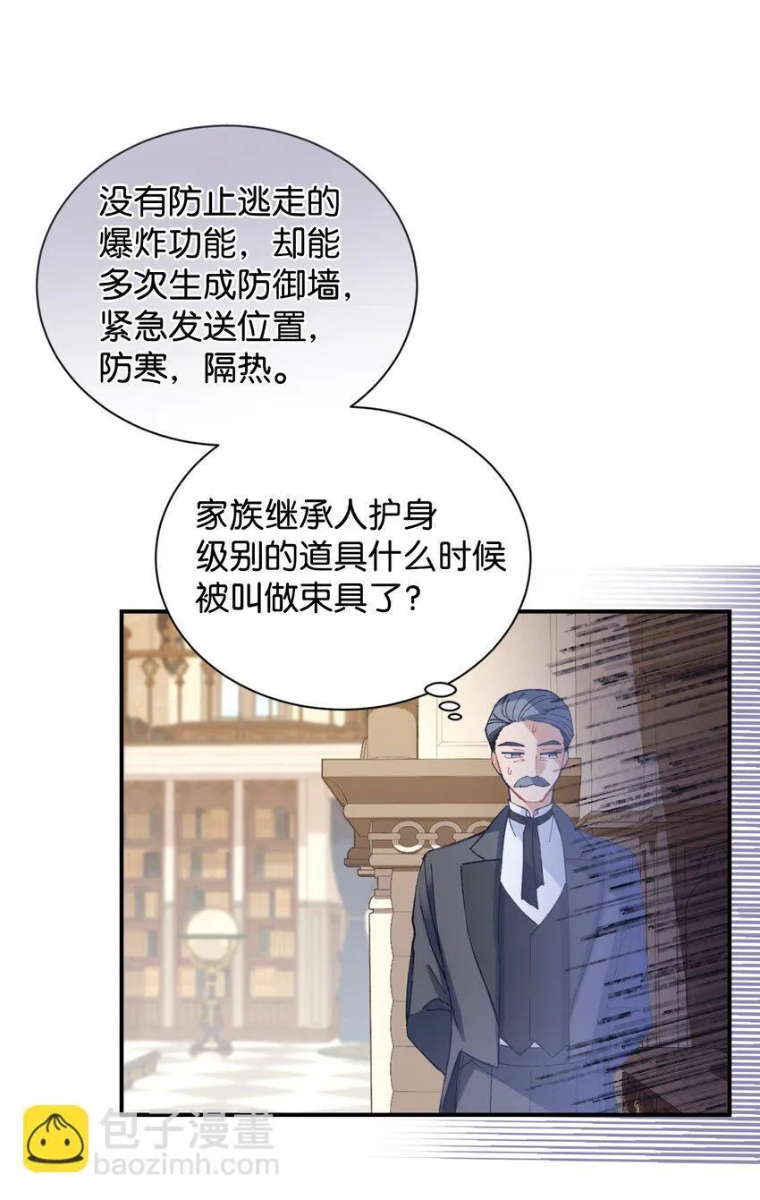 05 躺平万岁32
