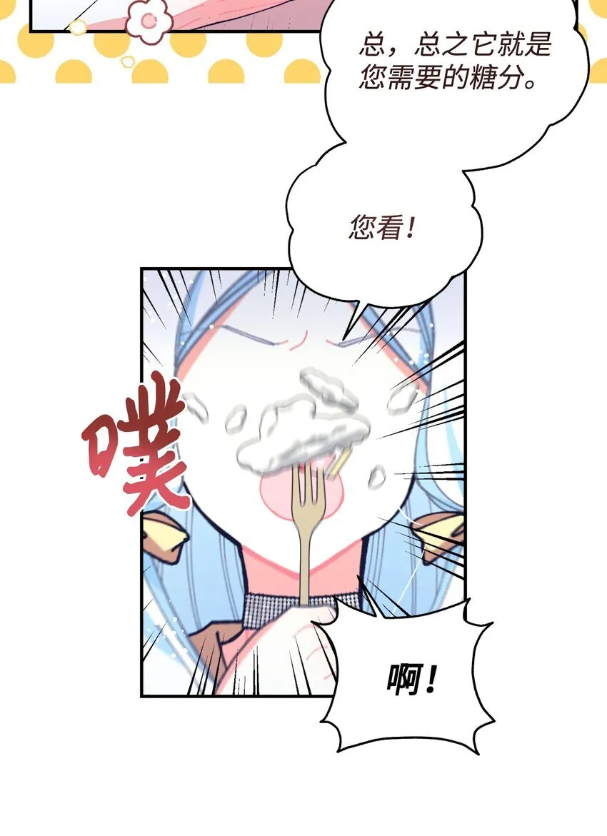 11 帅气的骑士26