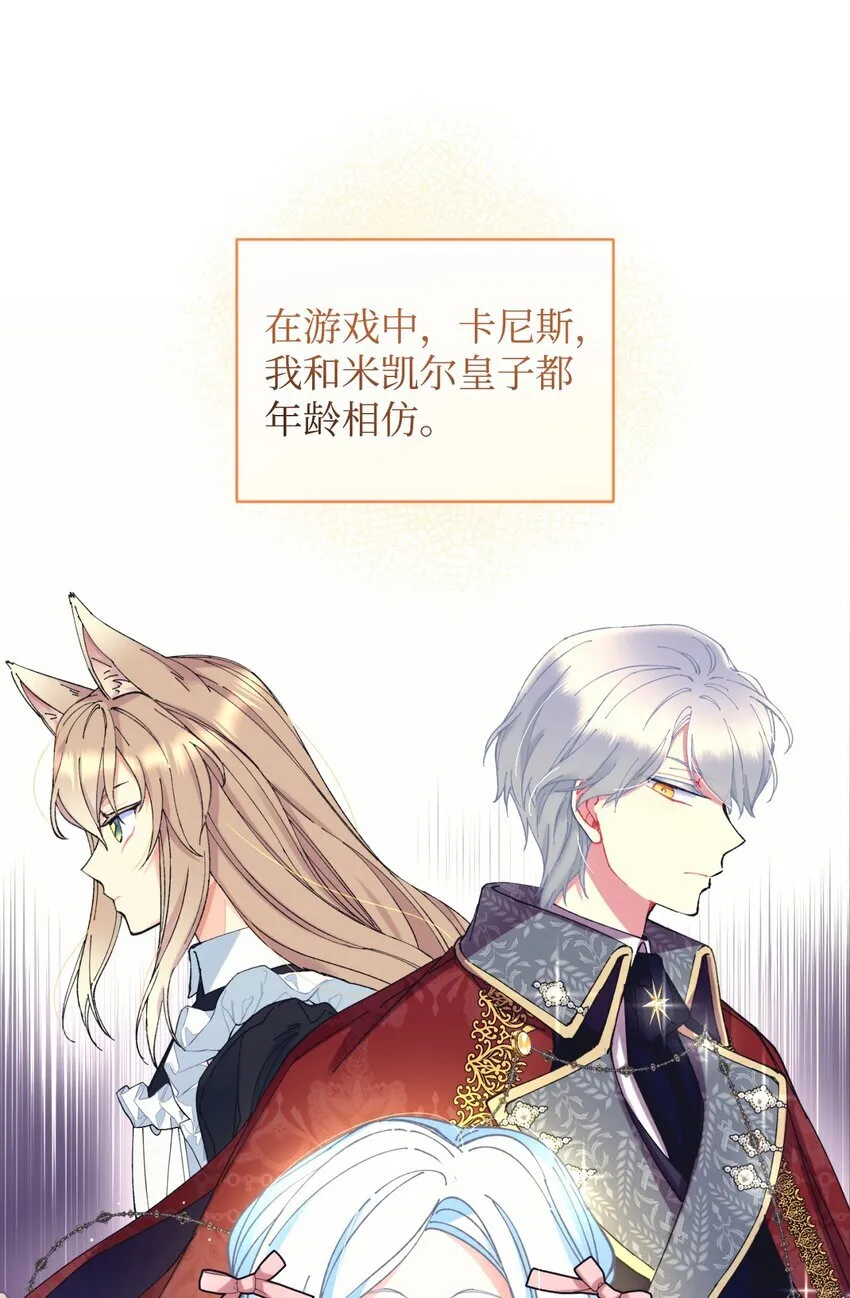 05 躺平万岁37