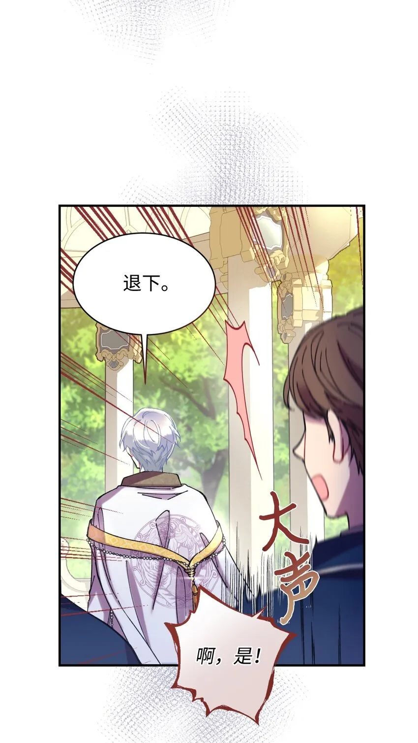 05 躺平万岁71