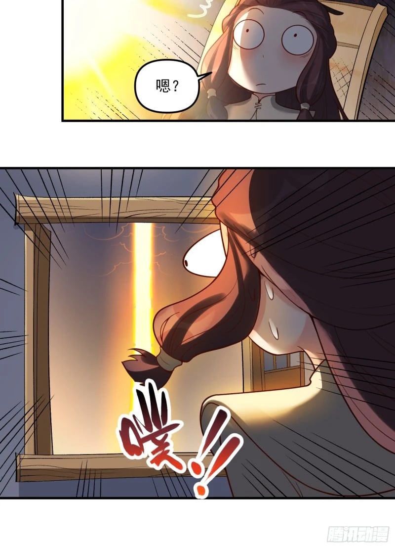 264话26