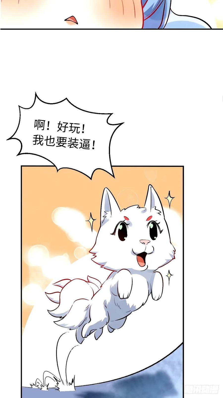 242话31