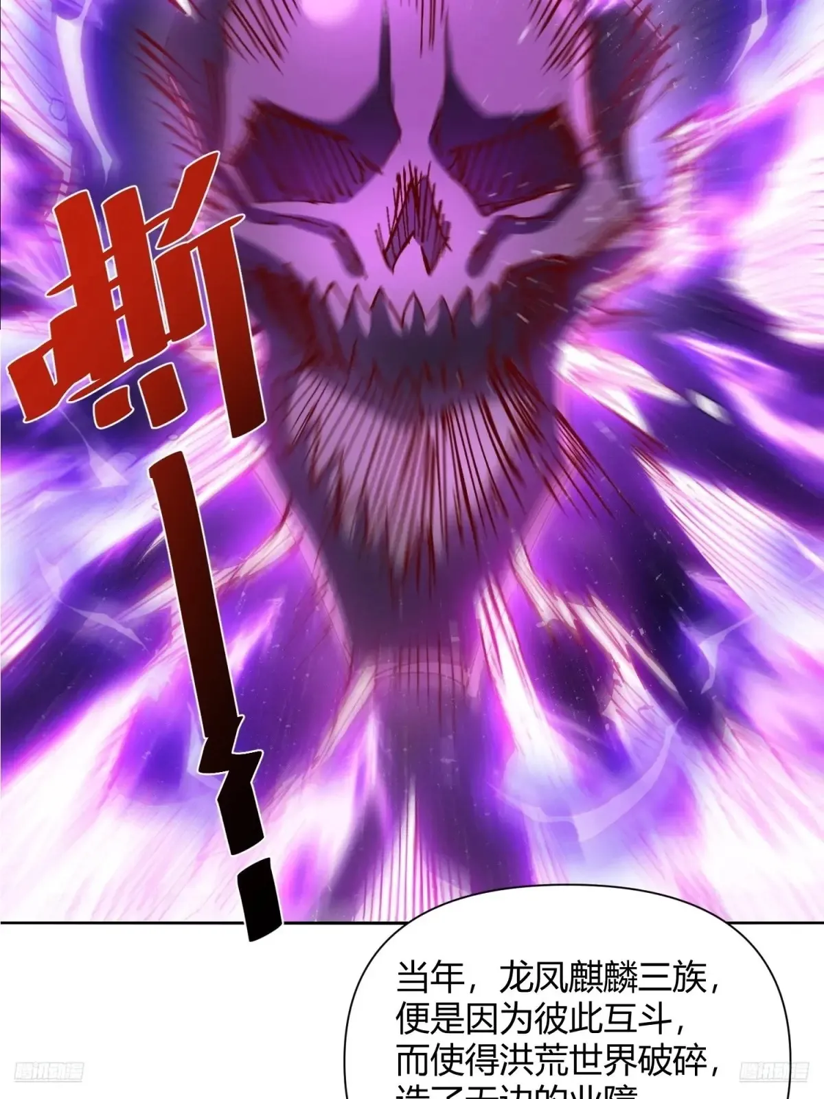 366话8