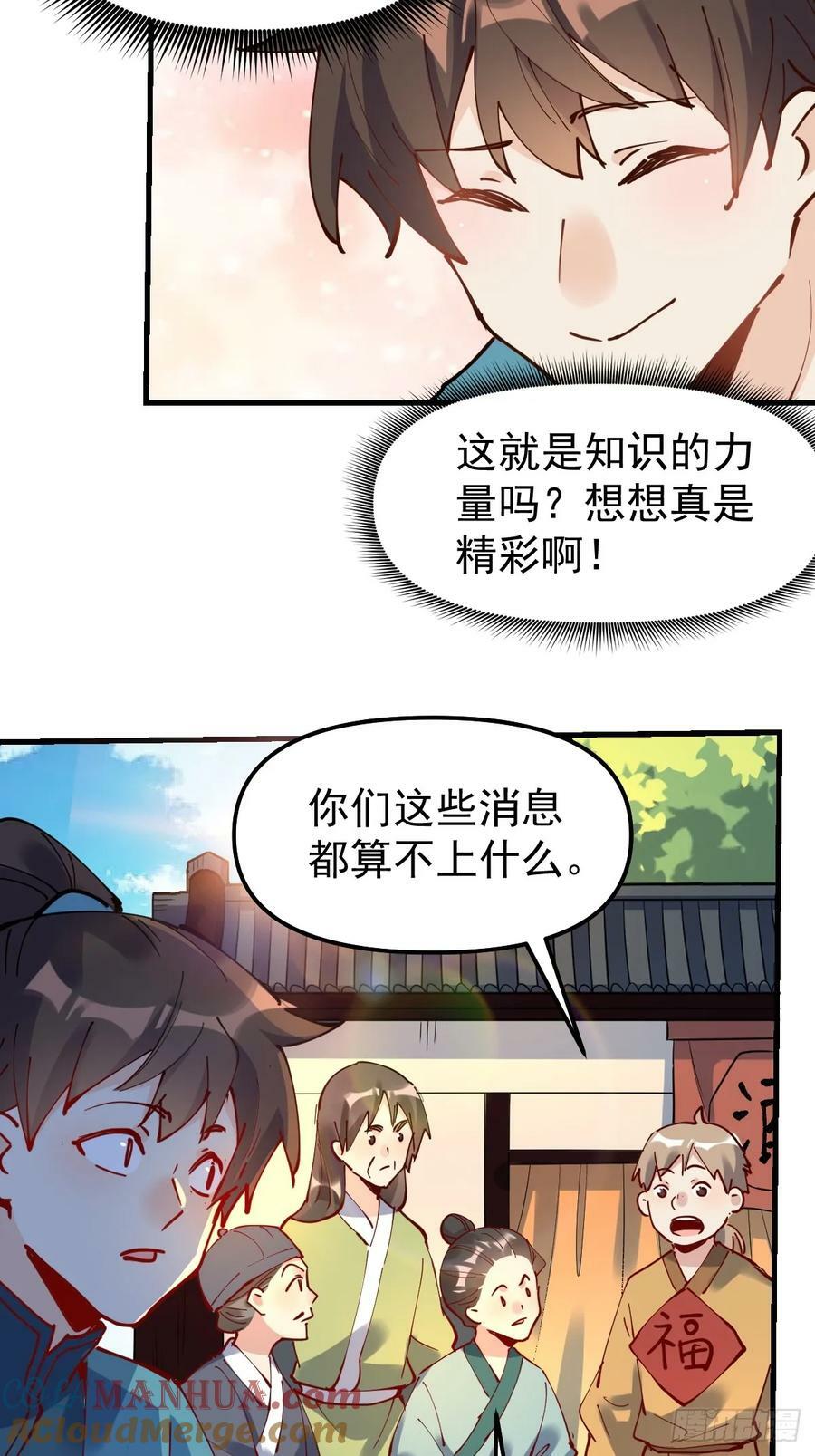 227话45