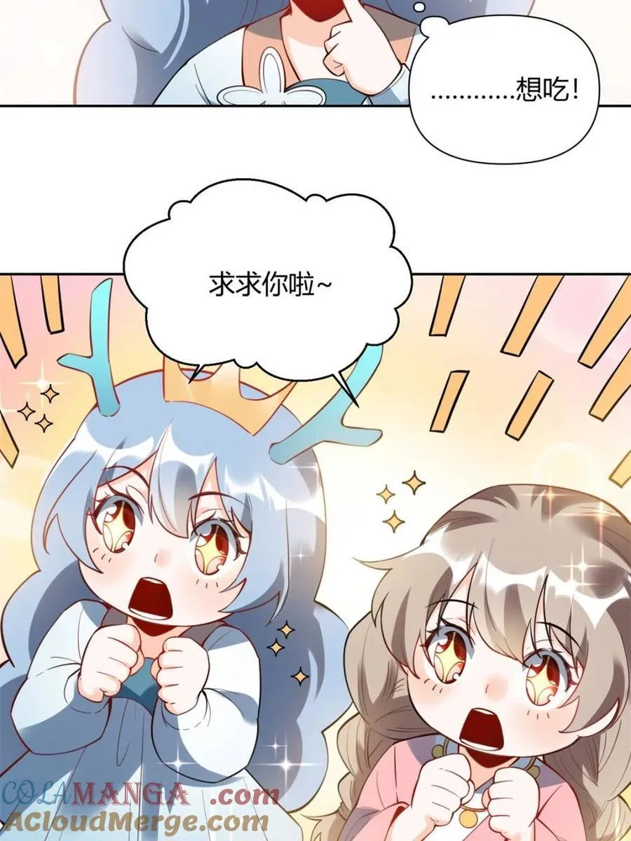 第394话 394话9