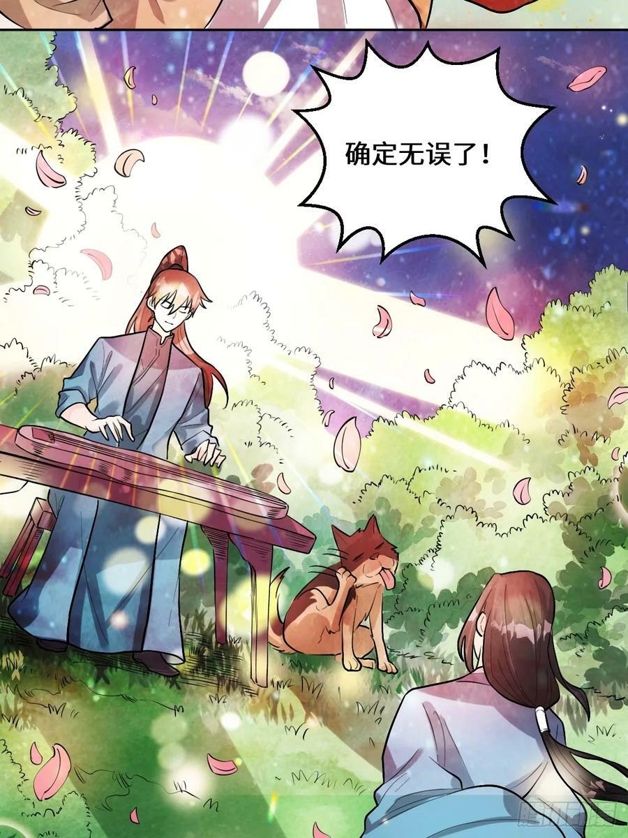 213话49