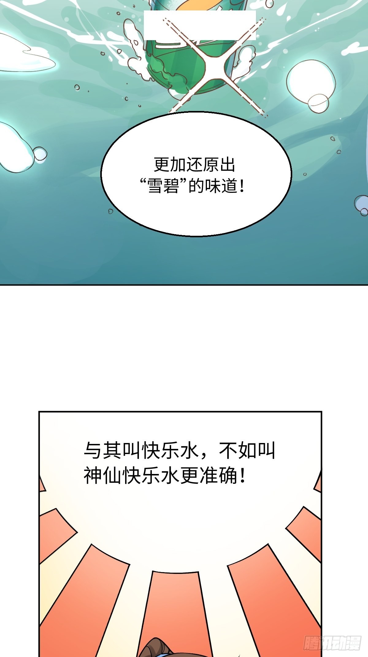 128话13