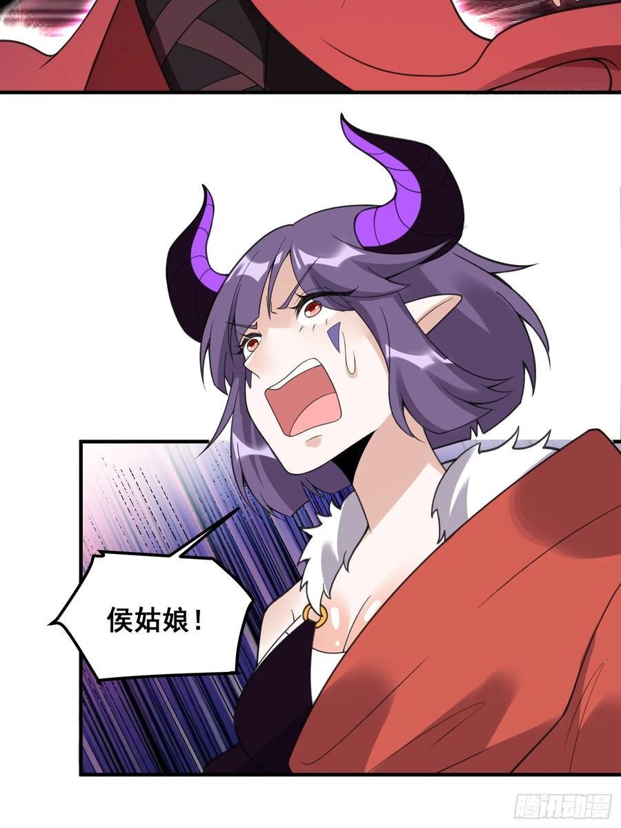 290话31