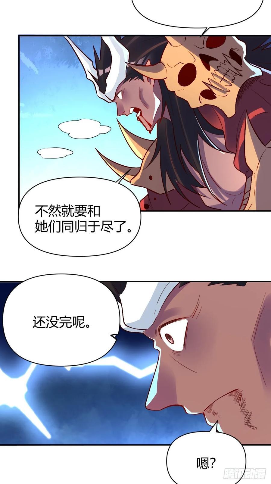 296话23