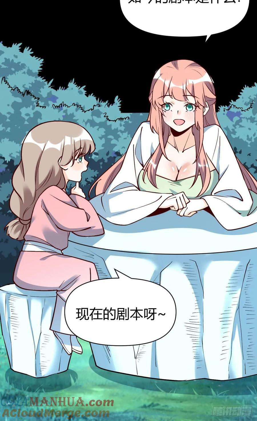 273话33