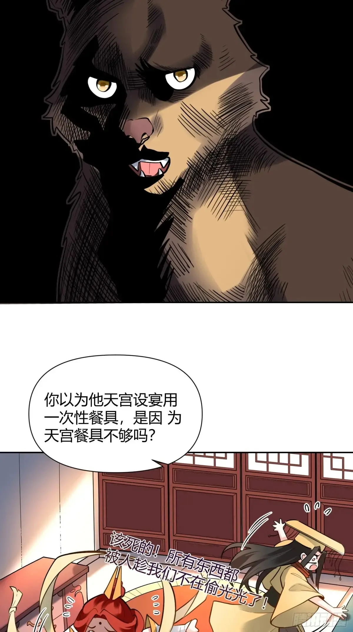 381话25