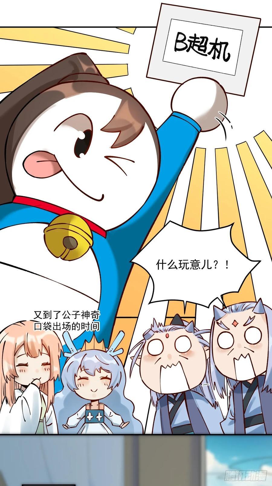 278话13