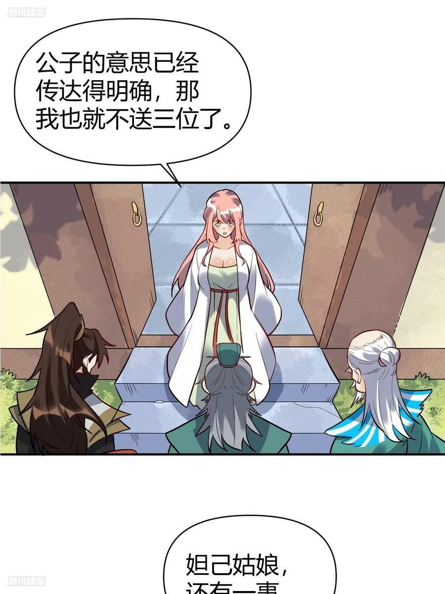 275话2