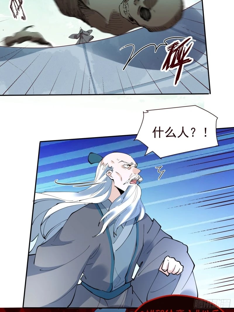255话33