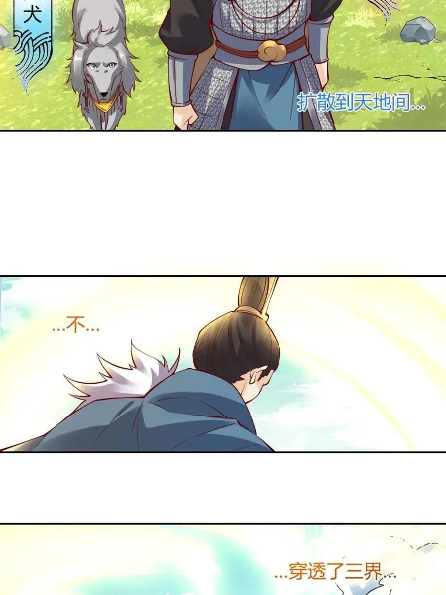 第385话 385话16