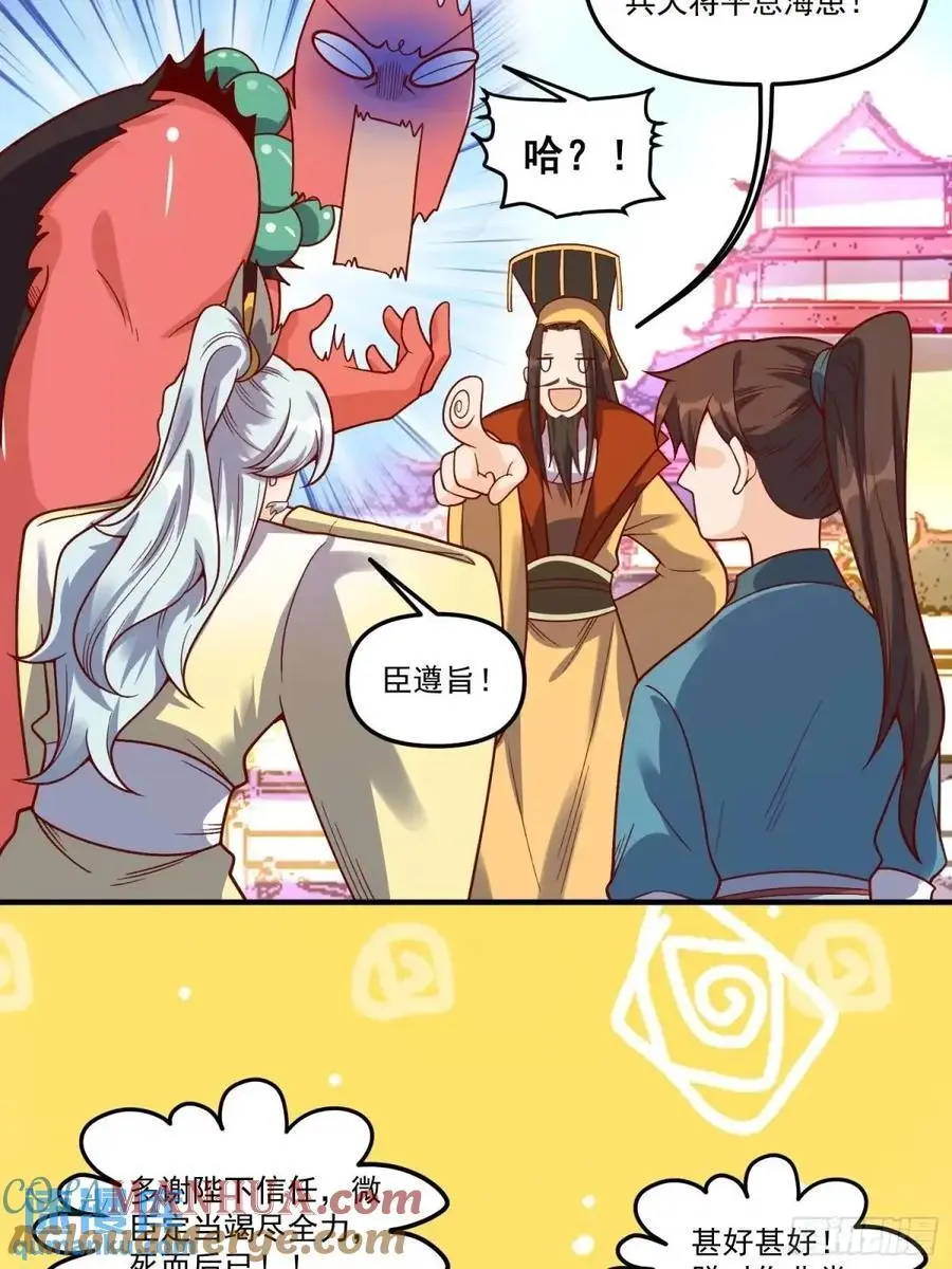 342话18